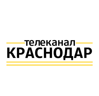 Краснодар